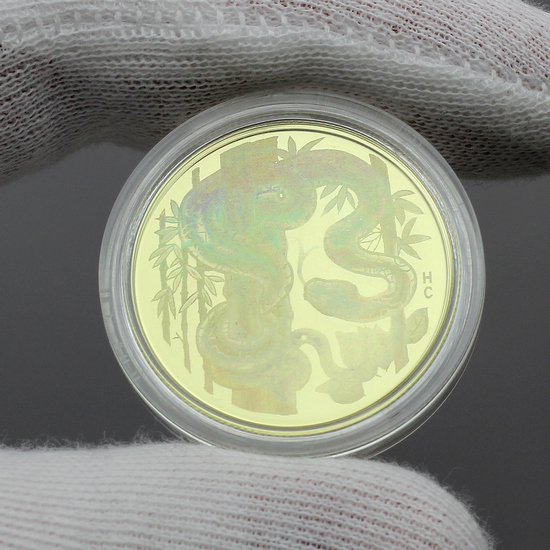 2001 $150 Canada Gold Year of the Snake Hologram 1oz Coin